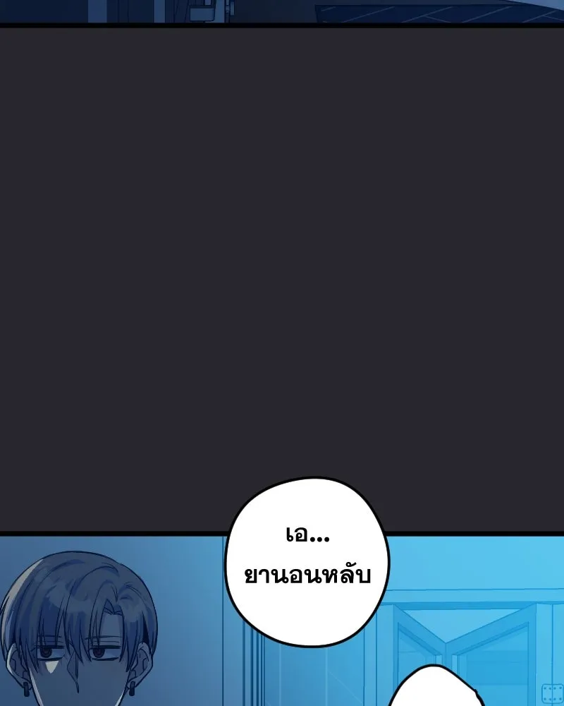 Promise of Death ตอนที่ ep8  เชื้อเชิญ รูปที่ 76