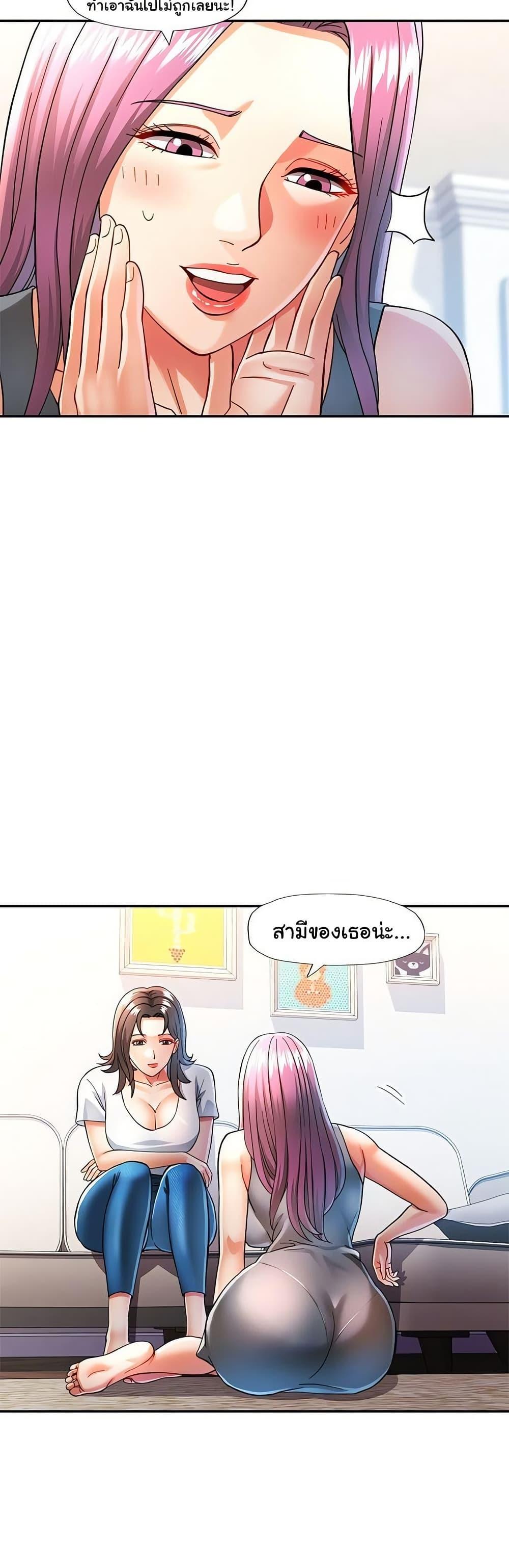 Doujin-Lc- อ่าน โดจิน มังฮวา เกาหลี ญี่ปุ่น จีน แปลไทย In Her Place ตอนที่ 1 2 3 4 5 6 7 8 9 10 11 12 13 14 ฟรี ไม่มีโฆษณา อ่าน โดจิน Manhwa เกาหลี ญี่ปุ่น จีน เรามีครบ คัดมาให้เน้นๆ โดจิน 18+ รับประกันความฟินโดย  Doujin Lc
