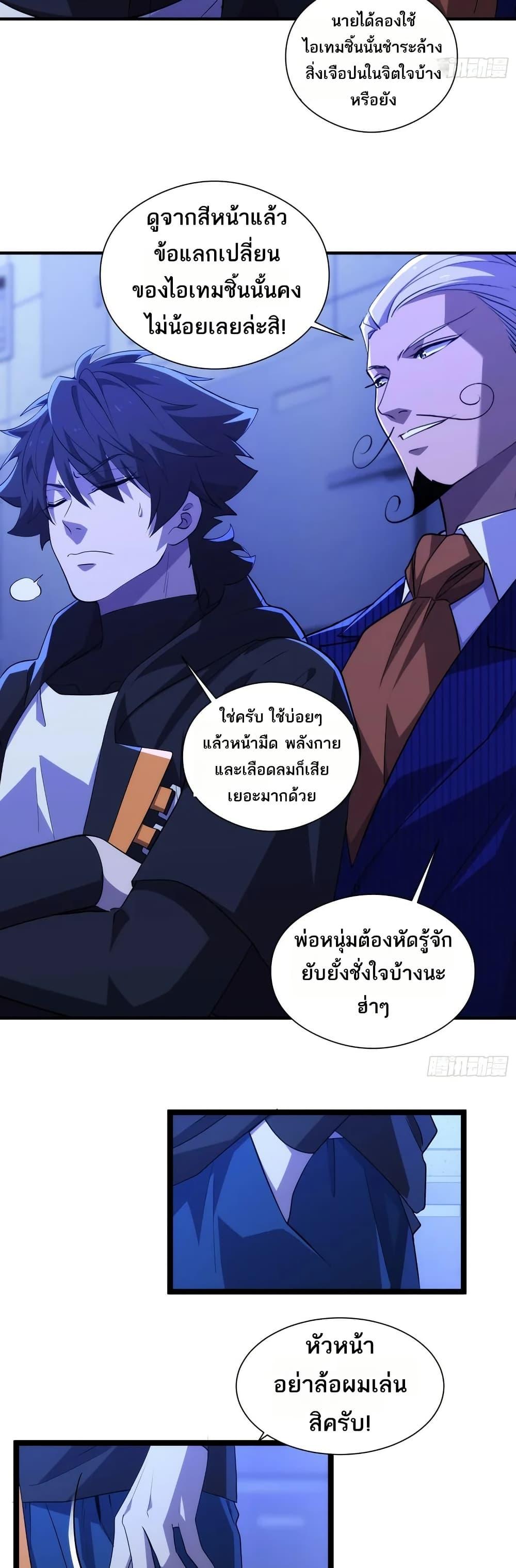 Manga-lc-com อ่านมังงะ อ่านการ์ตูน ออนไลน์ ฟรี Spirit Realm Walker ตอนที่ 1 2 3 4 5 6 7 8 9 10 11 12 13 14 ฟรี ไม่มีโฆษณา Manga-lc - อ่าน มังงะ อ่าน การ์ตูน ออนไลน์ อ่านมังงะ ฟรี