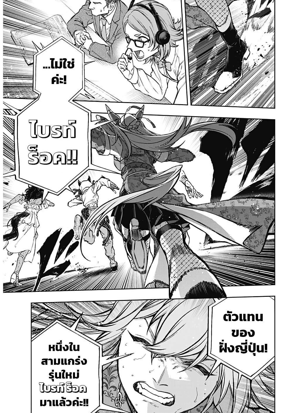 Manga-lc-com อ่านมังงะ อ่านการ์ตูน ออนไลน์ ฟรี Uma Musume Cinderella Gray ตอนที่ 1 2 3 4 5 6 7 8 9 10 11 12 13 14 ฟรี ไม่มีโฆษณา Manga-lc - อ่าน มังงะ อ่าน การ์ตูน ออนไลน์ อ่านมังงะ ฟรี