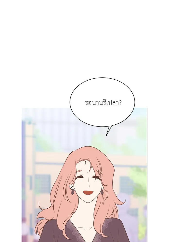 อย่าล้อเล่นกับหัวใจ ตอนที่ 14 รูปที่ 5