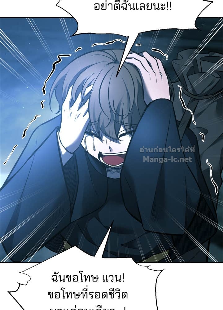 Doujin-Lc- อ่าน โดจิน มังฮวา เกาหลี ญี่ปุ่น จีน แปลไทย ผู้พิชิตเกมป้องกันฐาน ตอนที่ 1 2 3 4 5 6 7 8 9 10 11 12 13 14 ฟรี ไม่มีโฆษณา อ่าน โดจิน Manhwa เกาหลี ญี่ปุ่น จีน เรามีครบ คัดมาให้เน้นๆ โดจิน 18+ รับประกันความฟินโดย Doujin Lc