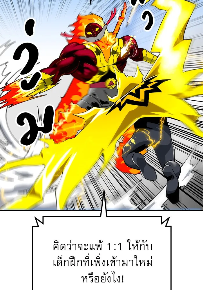 Double Click ตอนที่ 60 รูปที่ 64