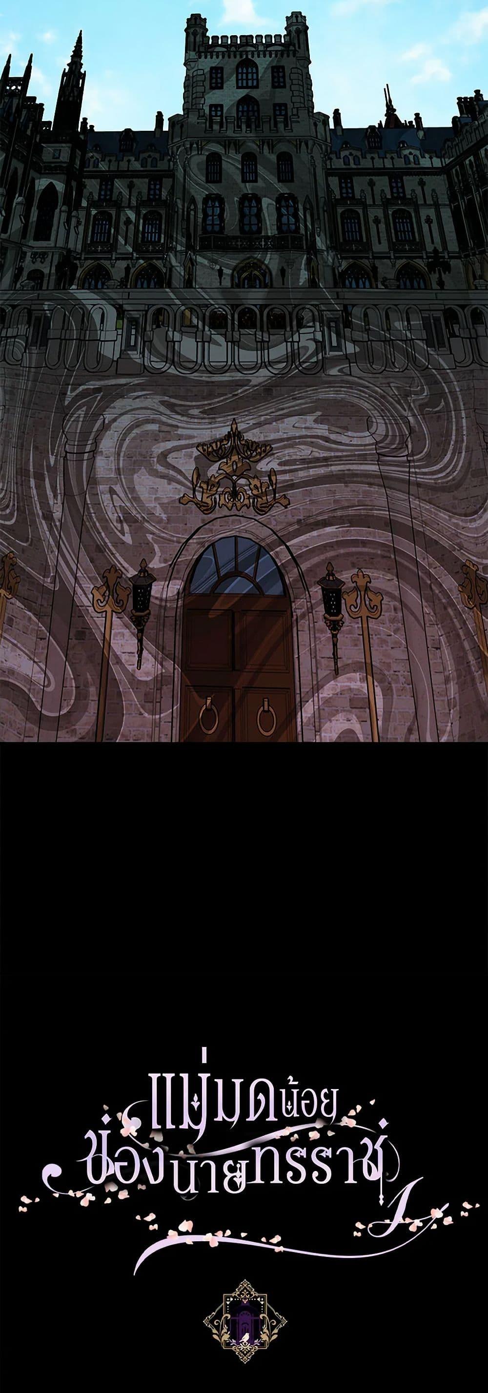 Manga-lc-com อ่านมังงะ อ่านการ์ตูน ออนไลน์ ฟรี The Tyrant’s Tranquilizer ตอนที่ 1 2 3 4 5 6 7 8 9 10 11 12 13 14 ฟรี ไม่มีโฆษณา Manga-lc - อ่าน มังงะ อ่าน การ์ตูน ออนไลน์ อ่านมังงะ ฟรี