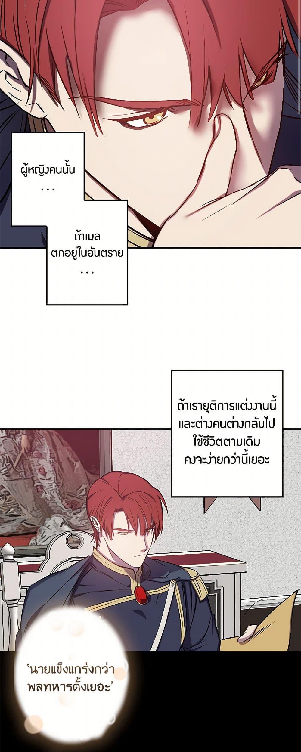 Manga-lc-com อ่านมังงะ อ่านการ์ตูน ออนไลน์ ฟรี Revenge Wedding ตอนที่ 1 2 3 4 5 6 7 8 9 10 11 12 13 14 ฟรี ไม่มีโฆษณา Manga-lc - อ่าน มังงะ อ่าน การ์ตูน ออนไลน์ อ่านมังงะ ฟรี