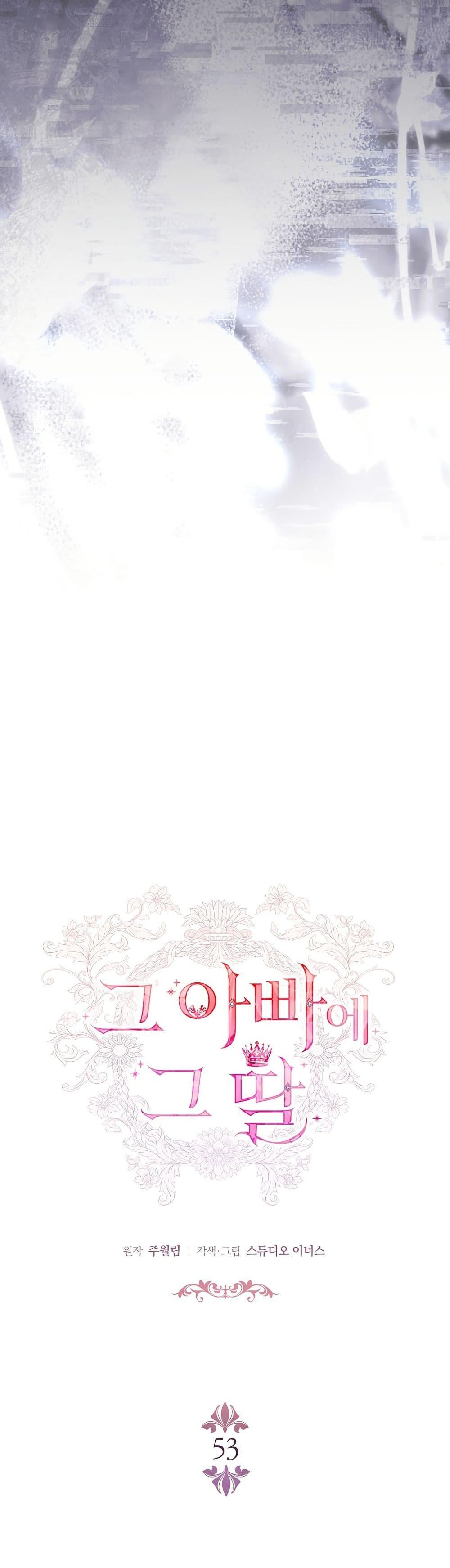 Manga-lc-com อ่านมังงะ อ่านการ์ตูน ออนไลน์ ฟรี The Father and the Daughter ตอนที่ 1 2 3 4 5 6 7 8 9 10 11 12 13 14 ฟรี ไม่มีโฆษณา Manga-lc - อ่าน มังงะ อ่าน การ์ตูน ออนไลน์ อ่านมังงะ ฟรี