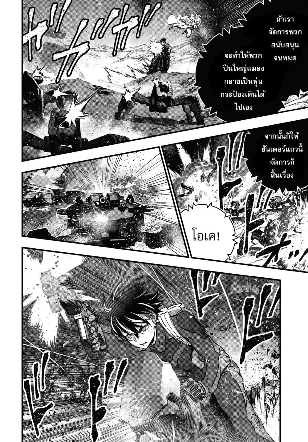 Manga-lc-com อ่านมังงะ อ่านการ์ตูน ออนไลน์ ฟรี Rebuild World ตอนที่ 1 2 3 4 5 6 7 8 9 10 11 12 13 14 ฟรี ไม่มีโฆษณา Manga-lc - อ่าน มังงะ อ่าน การ์ตูน ออนไลน์ อ่านมังงะ ฟรี