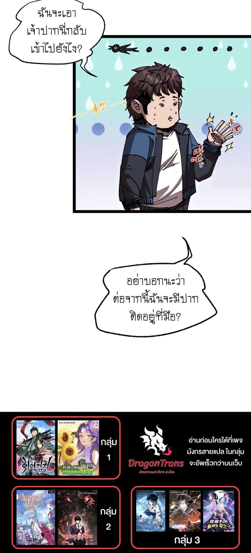 Manga-lc-com อ่านมังงะ อ่านการ์ตูน ออนไลน์ ฟรี Apocalypse Descends, I Reincarnated As A Tyrant ตอนที่ 1 2 3 4 5 6 7 8 9 10 11 12 13 14 ฟรี ไม่มีโฆษณา Manga-lc - อ่าน มังงะ อ่าน การ์ตูน ออนไลน์ อ่านมังงะ ฟรี