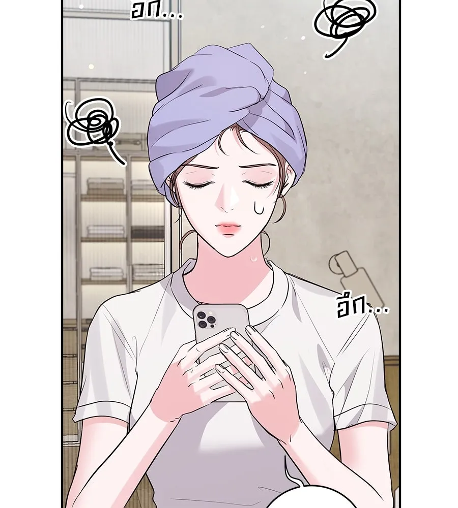 คิมหันต์นิรันดร ตอนที่ 40 รูปที่ 130