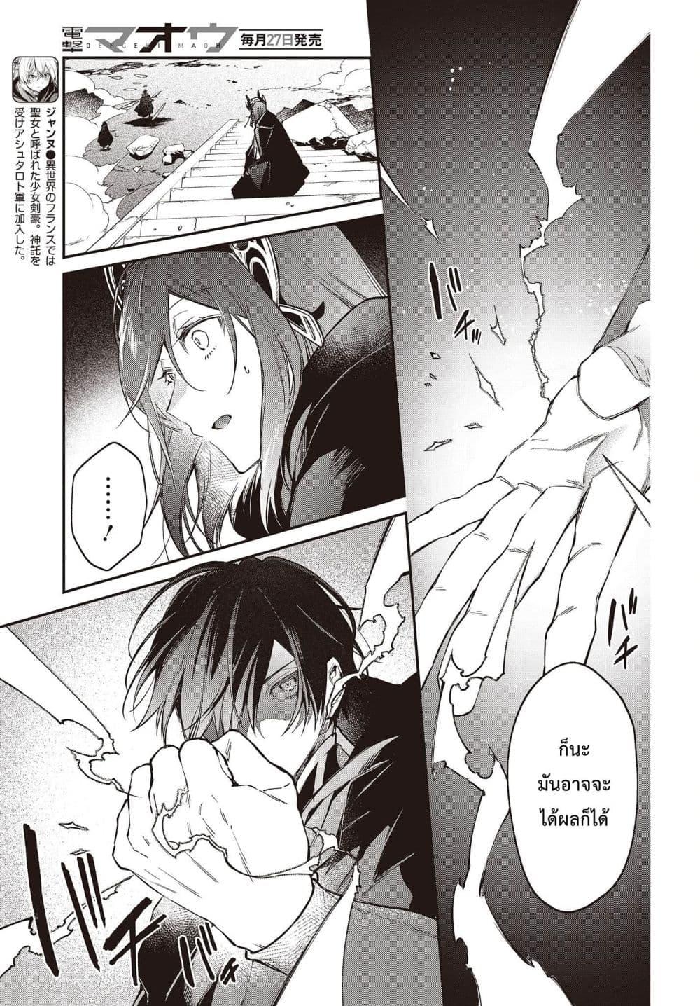 Manga-lc-com อ่านมังงะ อ่านการ์ตูน ออนไลน์ ฟรี Realist Maou Niyoru Seiiki Naki Isekai Kaikaku จอมมารผู้รู้แจ้งกู้โลก ตอนที่ 1 2 3 4 5 6 7 8 9 10 11 12 13 14 ฟรี ไม่มีโฆษณา Manga-lc - อ่าน มังงะ อ่าน การ์ตูน ออนไลน์ อ่านมังงะ ฟรี