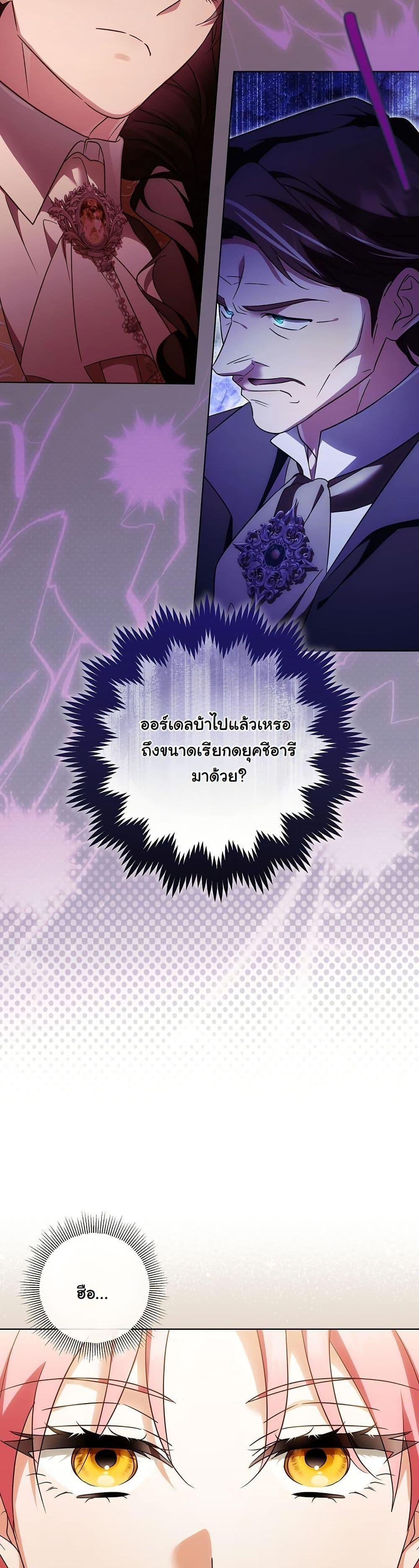 Manga-lc-com อ่านมังงะ อ่านการ์ตูน ออนไลน์ ฟรี I Will Buy Divine Power With Money! ตอนที่ 1 2 3 4 5 6 7 8 9 10 11 12 13 14 ฟรี ไม่มีโฆษณา Manga-lc - อ่าน มังงะ อ่าน การ์ตูน ออนไลน์ อ่านมังงะ ฟรี