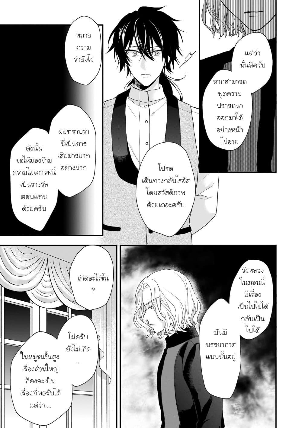 Manga-lc-com อ่านมังงะ อ่านการ์ตูน ออนไลน์ ฟรี Ookami Ryoushu no Ojousama ตอนที่ 1 2 3 4 5 6 7 8 9 10 11 12 13 14 ฟรี ไม่มีโฆษณา Manga-lc - อ่าน มังงะ อ่าน การ์ตูน ออนไลน์ อ่านมังงะ ฟรี