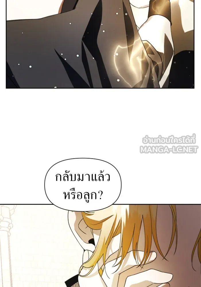 ชิงชีวิตพลิกลิขิตชะตา ตอนที่ 40. เกิดการเปลี่ยนแปลงกับสภาพจิตใ รูปที่ 114
