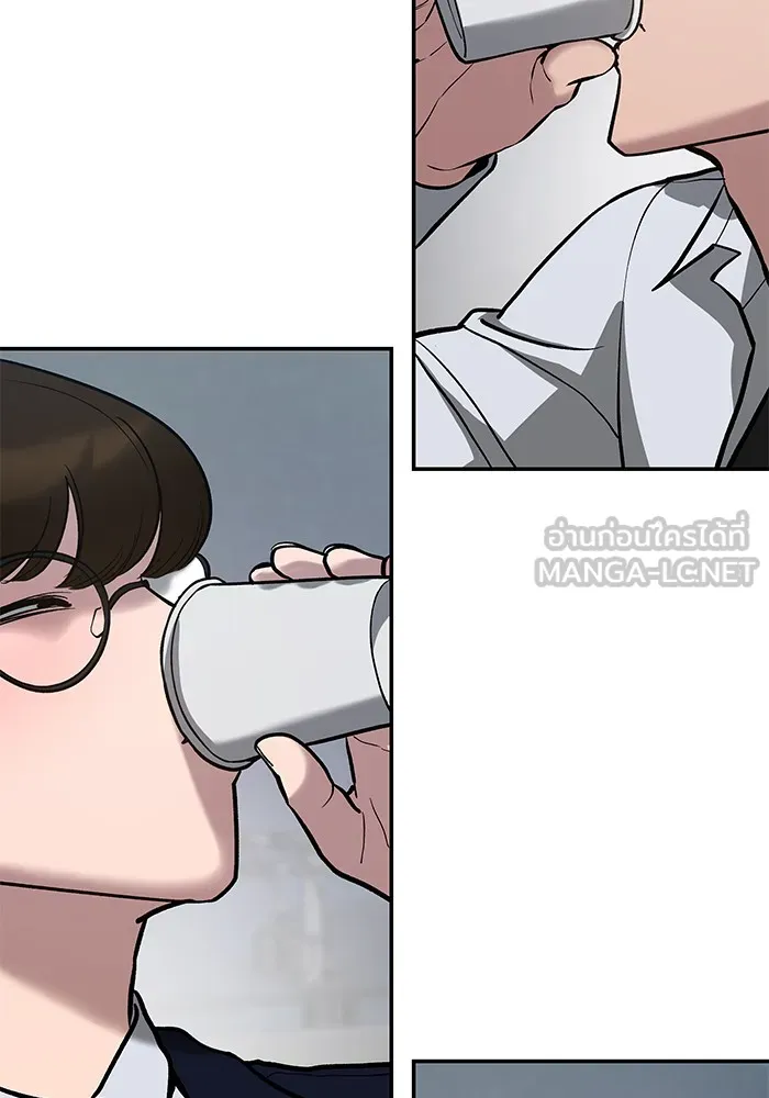 เลวฟาดเลว ตอนที่ 53 รูปที่ 195