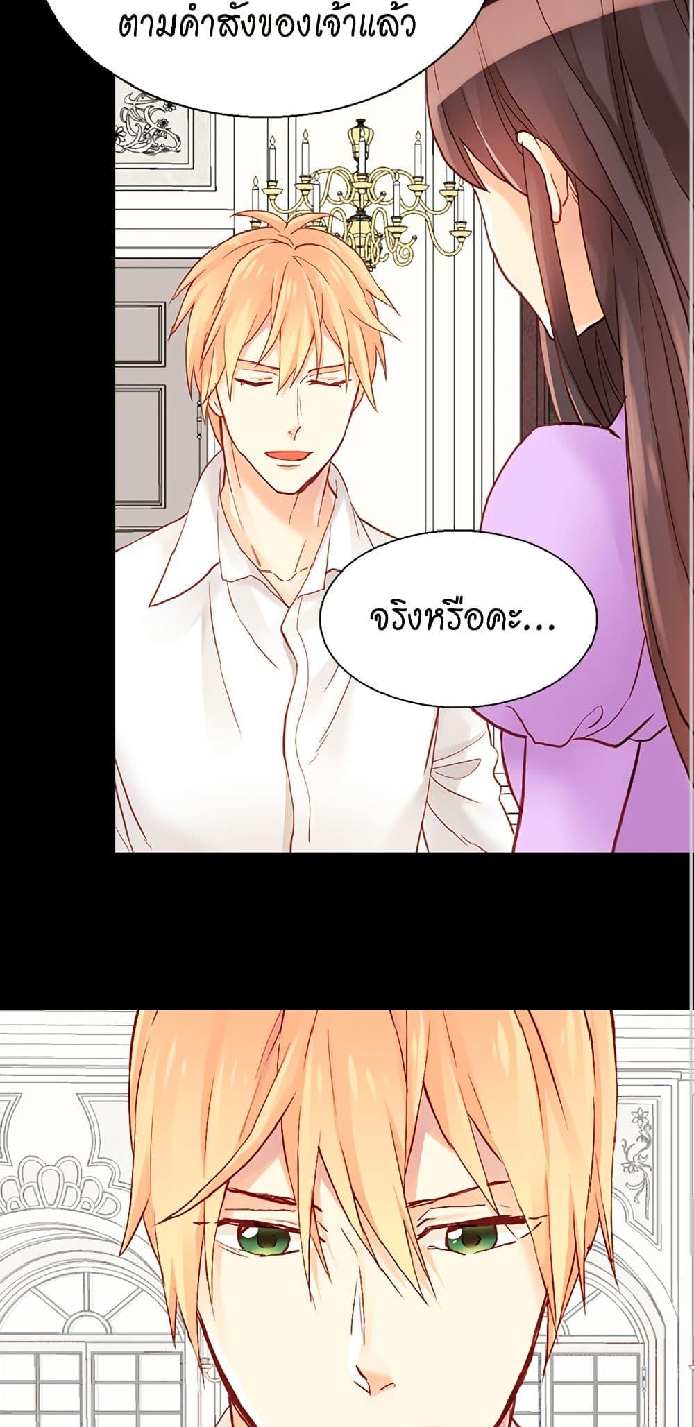 Manga-lc-com อ่านมังงะ อ่านการ์ตูน ออนไลน์ ฟรี Isekai Empress ตอนที่ 1 2 3 4 5 6 7 8 9 10 11 12 13 14 ฟรี ไม่มีโฆษณา Manga-lc - อ่าน มังงะ อ่าน การ์ตูน ออนไลน์ อ่านมังงะ ฟรี