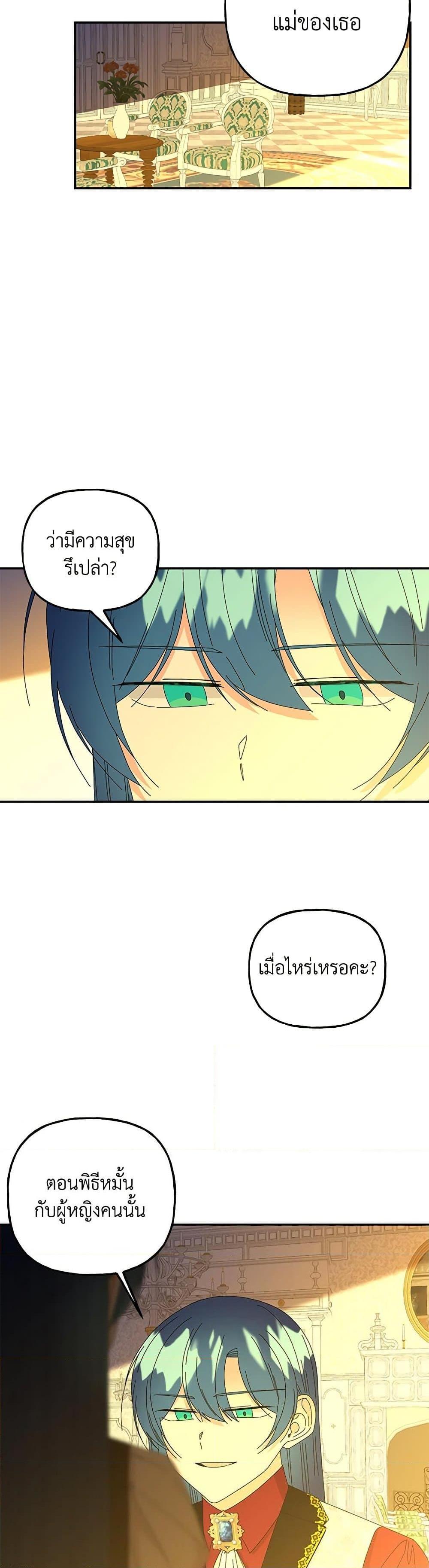 Manga-lc-com อ่านมังงะ อ่านการ์ตูน ออนไลน์ ฟรี Daughter of the Archmage ตอนที่ 1 2 3 4 5 6 7 8 9 10 11 12 13 14 ฟรี ไม่มีโฆษณา Manga-lc - อ่าน มังงะ อ่าน การ์ตูน ออนไลน์ อ่านมังงะ ฟรี