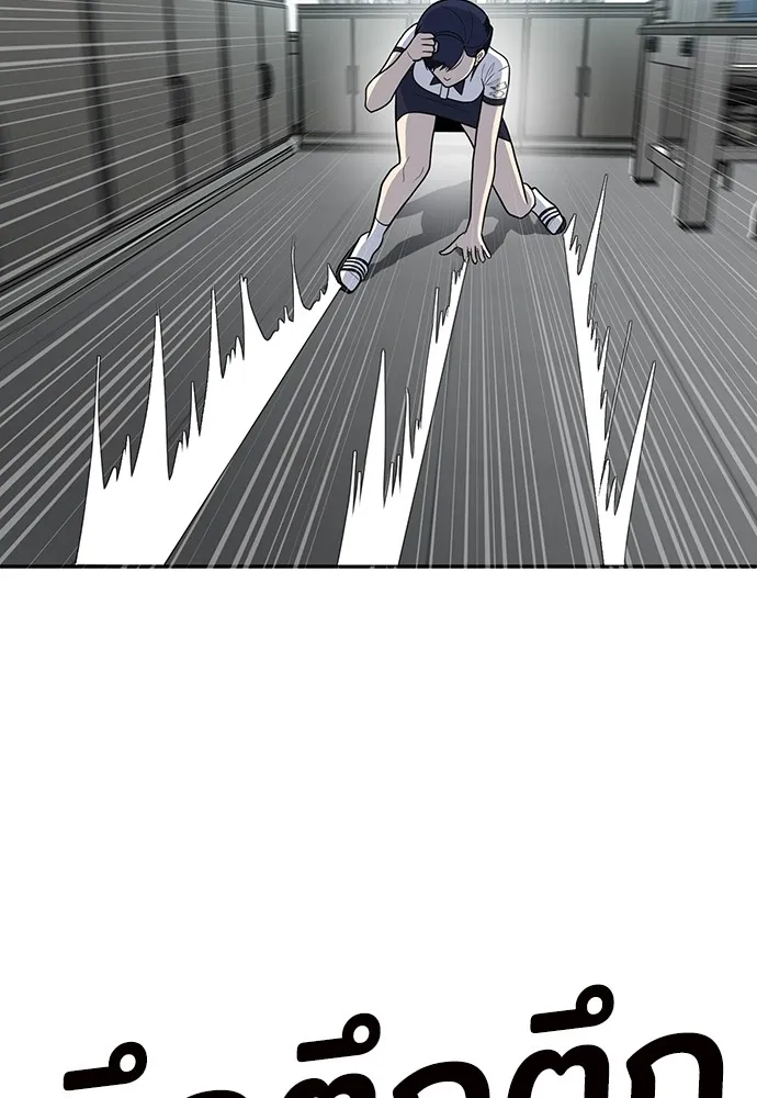 สนามเด็กล่า ตอนที่ 16 รูปที่ 41