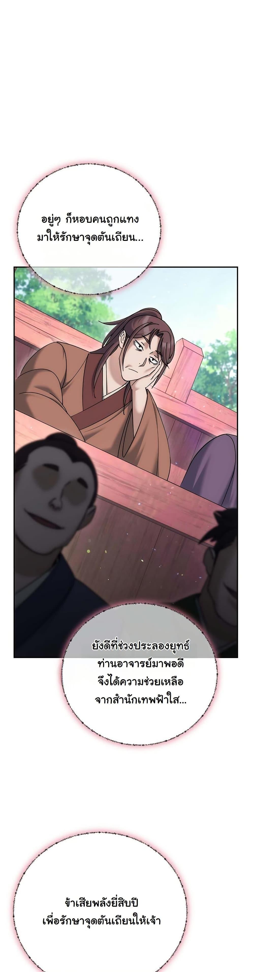 Manga-lc-com อ่านมังงะ อ่านการ์ตูน ออนไลน์ ฟรี The Eunuch’s Second Life ตอนที่ 1 2 3 4 5 6 7 8 9 10 11 12 13 14 ฟรี ไม่มีโฆษณา Manga-lc - อ่าน มังงะ อ่าน การ์ตูน ออนไลน์ อ่านมังงะ ฟรี