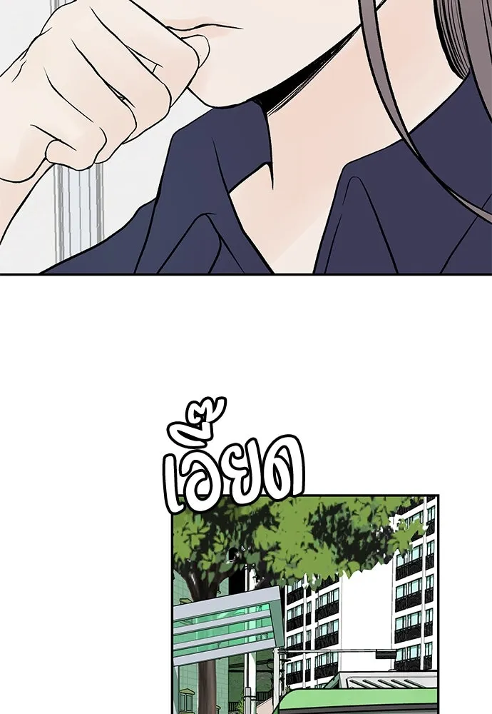 ถ่านไฟเราไม่เก่าเลย ตอนที่ 22 รูปที่ 107