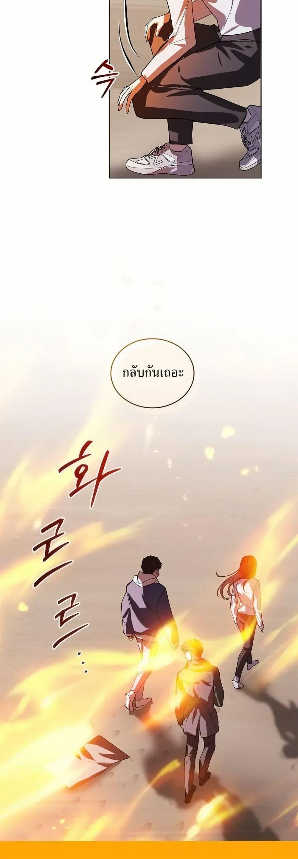 Manga-lc-com อ่านมังงะ อ่านการ์ตูน ออนไลน์ ฟรี You Didn’t Tell Me the Start of My Transmigration Was a Gate ตอนที่ 1 2 3 4 5 6 7 8 9 10 11 12 13 14 ฟรี ไม่มีโฆษณา Manga-lc - อ่าน มังงะ อ่าน การ์ตูน ออนไลน์ อ่านมังงะ ฟรี