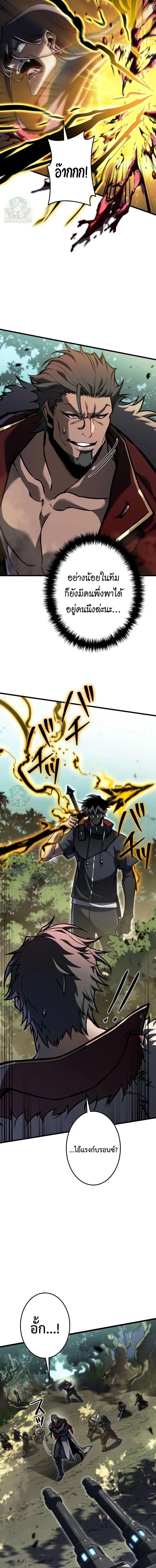 Manga-lc-com อ่านมังงะ อ่านการ์ตูน ออนไลน์ ฟรี Reincarnator’s Stream ตอนที่ 1 2 3 4 5 6 7 8 9 10 11 12 13 14 ฟรี ไม่มีโฆษณา Manga-lc - อ่าน มังงะ อ่าน การ์ตูน ออนไลน์ อ่านมังงะ ฟรี