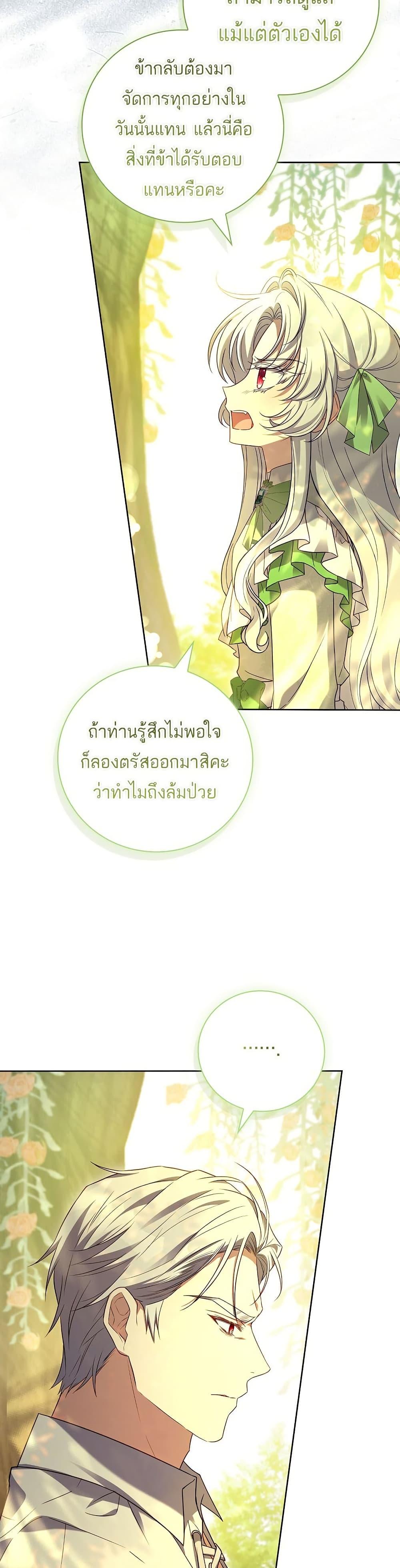Manga-lc-com อ่านมังงะ อ่านการ์ตูน ออนไลน์ ฟรี The Father and the Daughter ตอนที่ 1 2 3 4 5 6 7 8 9 10 11 12 13 14 ฟรี ไม่มีโฆษณา Manga-lc - อ่าน มังงะ อ่าน การ์ตูน ออนไลน์ อ่านมังงะ ฟรี