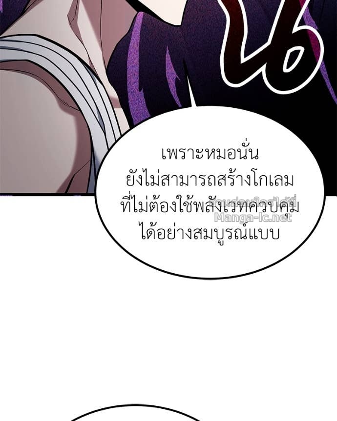 Doujin-Lc- อ่าน โดจิน มังฮวา เกาหลี ญี่ปุ่น จีน แปลไทย ฮีลเลอร์กำมะลอ ตอนที่ 1 2 3 4 5 6 7 8 9 10 11 12 13 14 ฟรี ไม่มีโฆษณา อ่าน โดจิน Manhwa เกาหลี ญี่ปุ่น จีน เรามีครบ คัดมาให้เน้นๆ โดจิน 18+ รับประกันความฟินโดย Doujin Lc