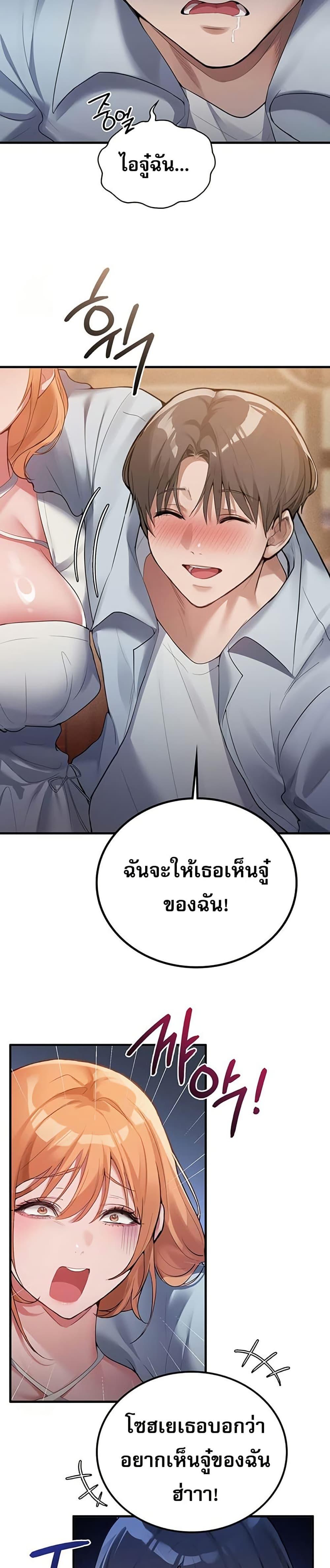 Doujin-Lc- อ่าน โดจิน มังฮวา เกาหลี ญี่ปุ่น จีน แปลไทย PC Cafe Goddess ตอนที่ 1 2 3 4 5 6 7 8 9 10 11 12 13 14 ฟรี ไม่มีโฆษณา อ่าน โดจิน Manhwa เกาหลี ญี่ปุ่น จีน เรามีครบ คัดมาให้เน้นๆ โดจิน 18+ รับประกันความฟินโดย  Doujin Lc