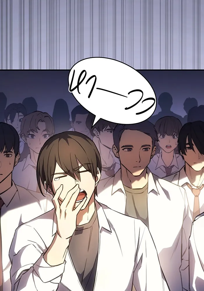 เกิดใหม่พร้อมพลังแห่งราชัน ตอนที่ 8 รูปที่ 194