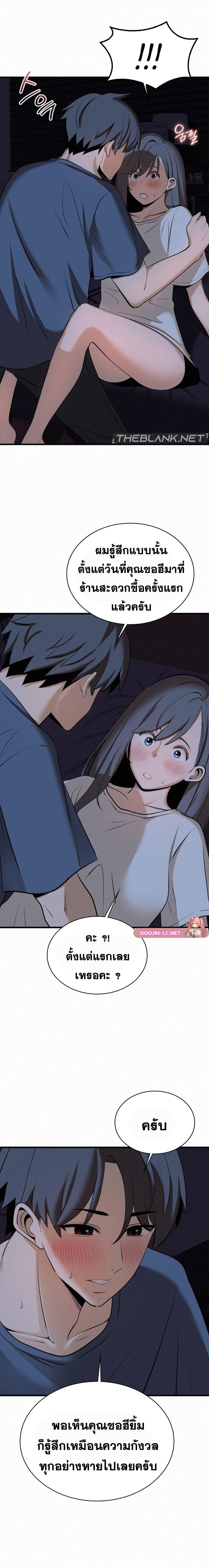 Doujin-Lc- อ่าน โดจิน มังฮวา เกาหลี ญี่ปุ่น จีน แปลไทย LandLord ตอนที่ 1 2 3 4 5 6 7 8 9 10 11 12 13 14 ฟรี ไม่มีโฆษณา อ่าน โดจิน Manhwa เกาหลี ญี่ปุ่น จีน เรามีครบ คัดมาให้เน้นๆ โดจิน 18+ รับประกันความฟินโดย  Doujin Lc