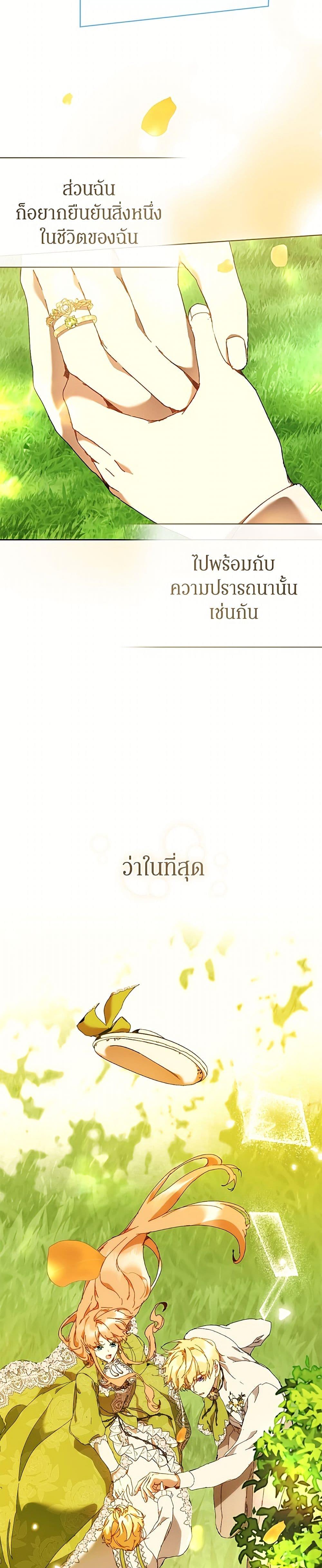 Manga-lc-com อ่านมังงะ อ่านการ์ตูน ออนไลน์ ฟรี I’m the Villainous Male Lead’s Terminally-Ill Aunt ตอนที่ 1 2 3 4 5 6 7 8 9 10 11 12 13 14 ฟรี ไม่มีโฆษณา Manga-lc - อ่าน มังงะ อ่าน การ์ตูน ออนไลน์ อ่านมังงะ ฟรี