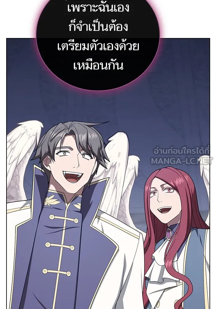 ผู้เล่นขั้นเทพแห่งหอคอยฝึกสอน ตอนที่ 209 รูปที่ 66