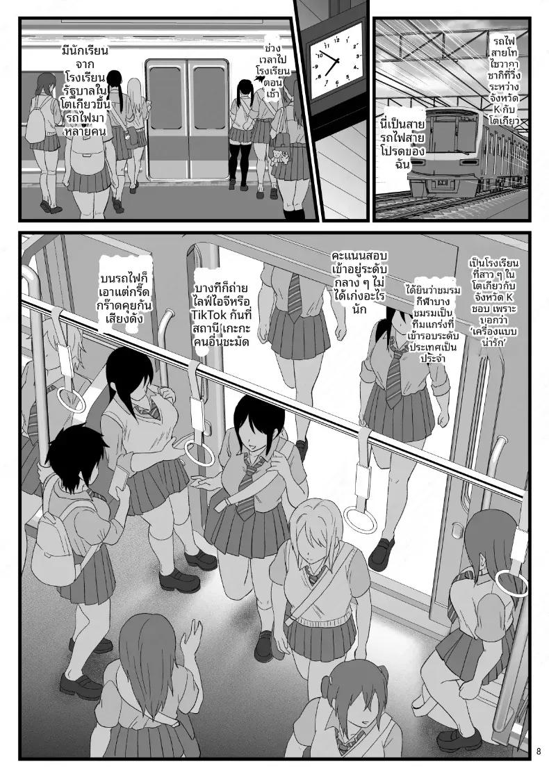 Doujin-Lc- อ่าน โดจิน มังฮวา เกาหลี ญี่ปุ่น จีน แปลไทย พลังของผม ช่วยเอาไว้ได้เยอะเลย ตอนที่ 1 2 3 4 5 6 7 8 9 10 11 12 13 14 ฟรี ไม่มีโฆษณา อ่าน โดจิน Manhwa เกาหลี ญี่ปุ่น จีน เรามีครบ คัดมาให้เน้นๆ โดจิน 18+ รับประกันความฟินโดย  Doujin Lc