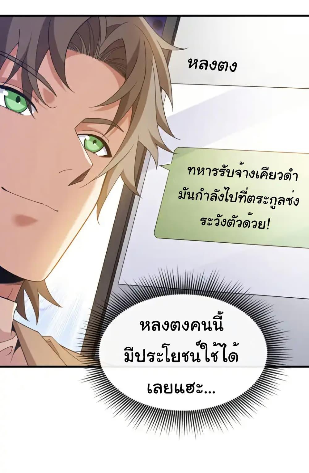 Manga-lc-com อ่านมังงะ อ่านการ์ตูน ออนไลน์ ฟรี Chu Chen, The Trash Son-in-Law ตอนที่ 1 2 3 4 5 6 7 8 9 10 11 12 13 14 ฟรี ไม่มีโฆษณา Manga-lc - อ่าน มังงะ อ่าน การ์ตูน ออนไลน์ อ่านมังงะ ฟรี