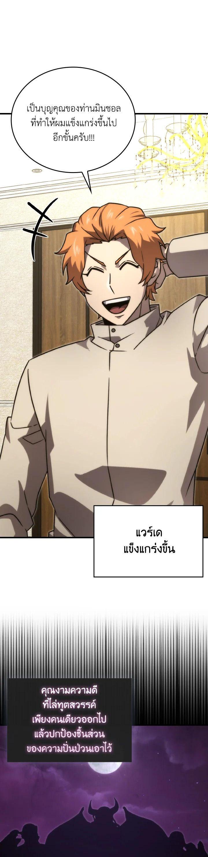 Manga-lc-com อ่านมังงะ อ่านการ์ตูน ออนไลน์ ฟรี The Demon King Levels Up ตอนที่ 1 2 3 4 5 6 7 8 9 10 11 12 13 14 ฟรี ไม่มีโฆษณา Manga-lc - อ่าน มังงะ อ่าน การ์ตูน ออนไลน์ อ่านมังงะ ฟรี
