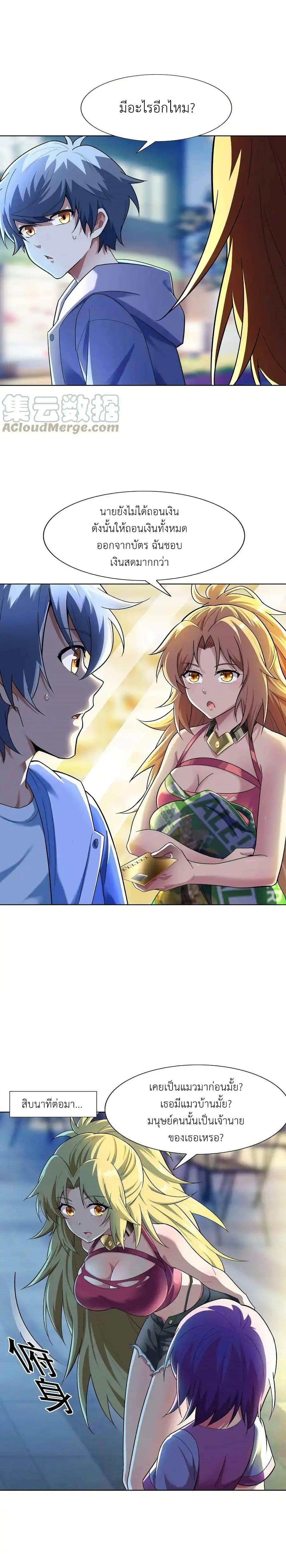 Manga-lc-com อ่านมังงะ อ่านการ์ตูน ออนไลน์ ฟรี There Will Always Be Someone To Disturb My AFK Life ตอนที่ 1 2 3 4 5 6 7 8 9 10 11 12 13 14 ฟรี ไม่มีโฆษณา Manga-lc - อ่าน มังงะ อ่าน การ์ตูน ออนไลน์ อ่านมังงะ ฟรี