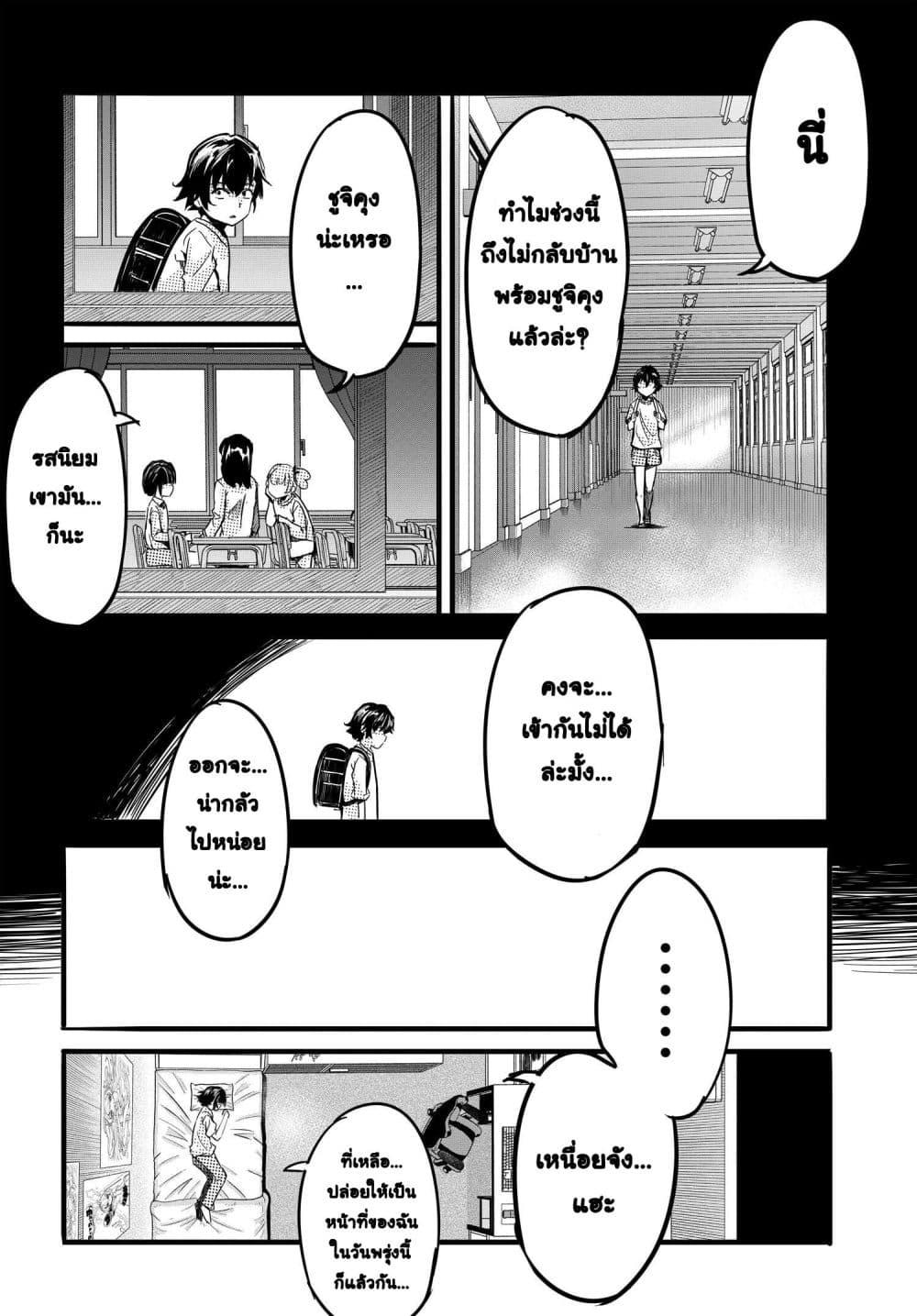Manga-lc-com อ่านมังงะ อ่านการ์ตูน ออนไลน์ ฟรี Aru Hi, Totsuzen Gal no Iinazuke ga Dekita ตอนที่ 1 2 3 4 5 6 7 8 9 10 11 12 13 14 ฟรี ไม่มีโฆษณา Manga-lc - อ่าน มังงะ อ่าน การ์ตูน ออนไลน์ อ่านมังงะ ฟรี