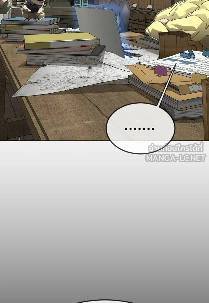 ยุคแห่งยอดมนุษย์ ตอนที่ 112 รูปที่ 39