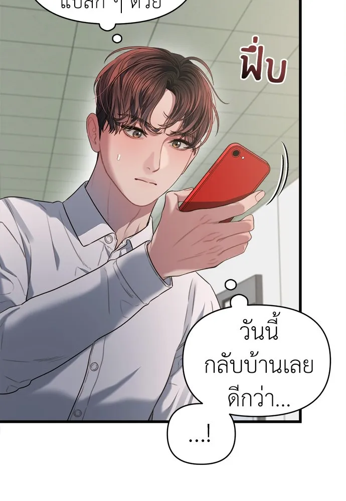 ปรารถนารักอันงดงาม ตอนที่ 67 รูปที่ 35