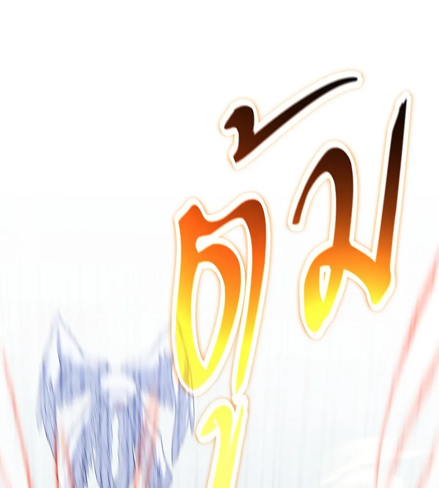 ถึกทนแทงก์แรงก์ C ตอนที่ 20 รูปที่ 161