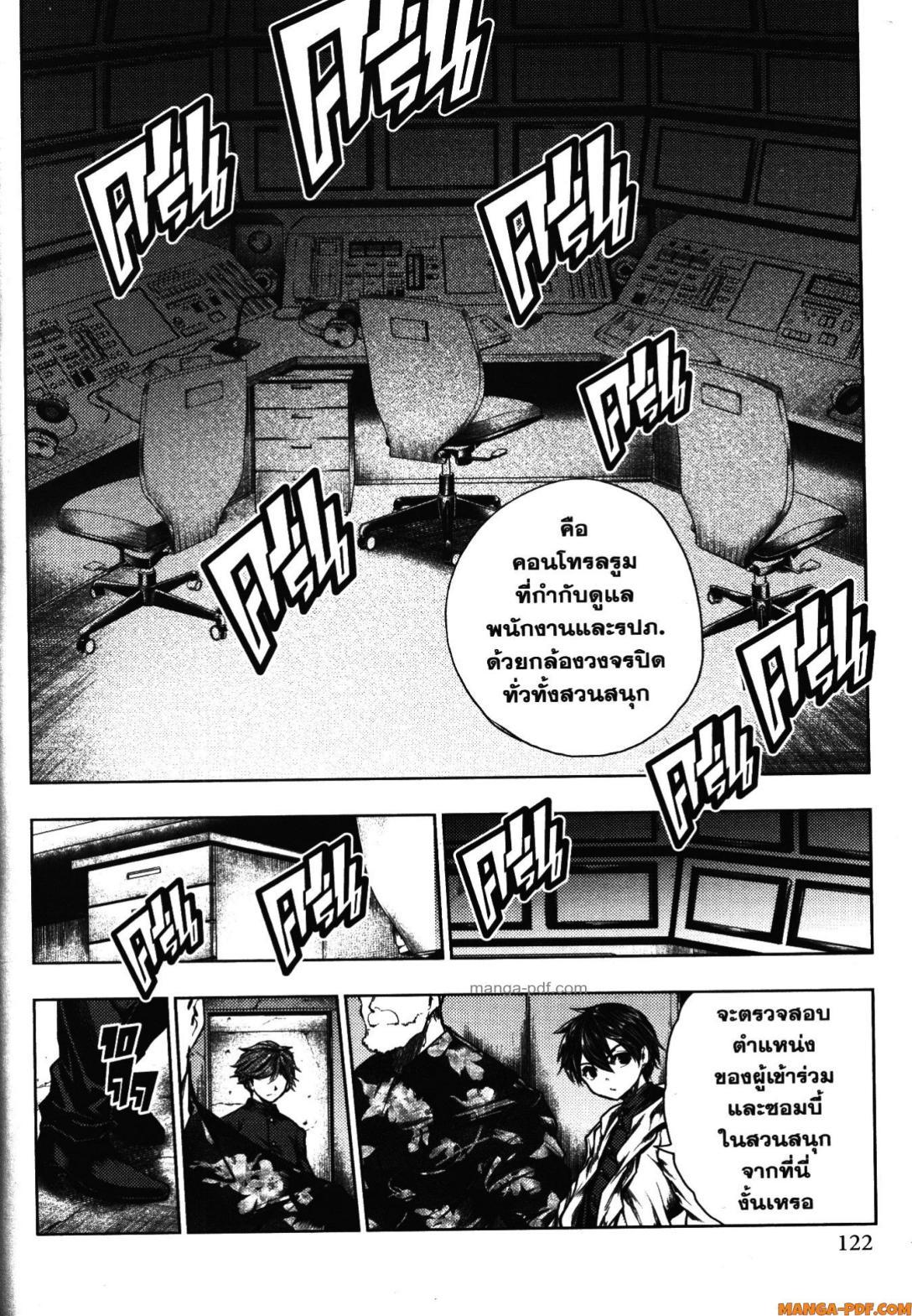 Manga-lc-com อ่านมังงะ อ่านการ์ตูน ออนไลน์ ฟรี Battle in 5 Seconds After Meeting ตอนที่ 1 2 3 4 5 6 7 8 9 10 11 12 13 14 ฟรี ไม่มีโฆษณา Manga-lc - อ่าน มังงะ อ่าน การ์ตูน ออนไลน์ อ่านมังงะ ฟรี