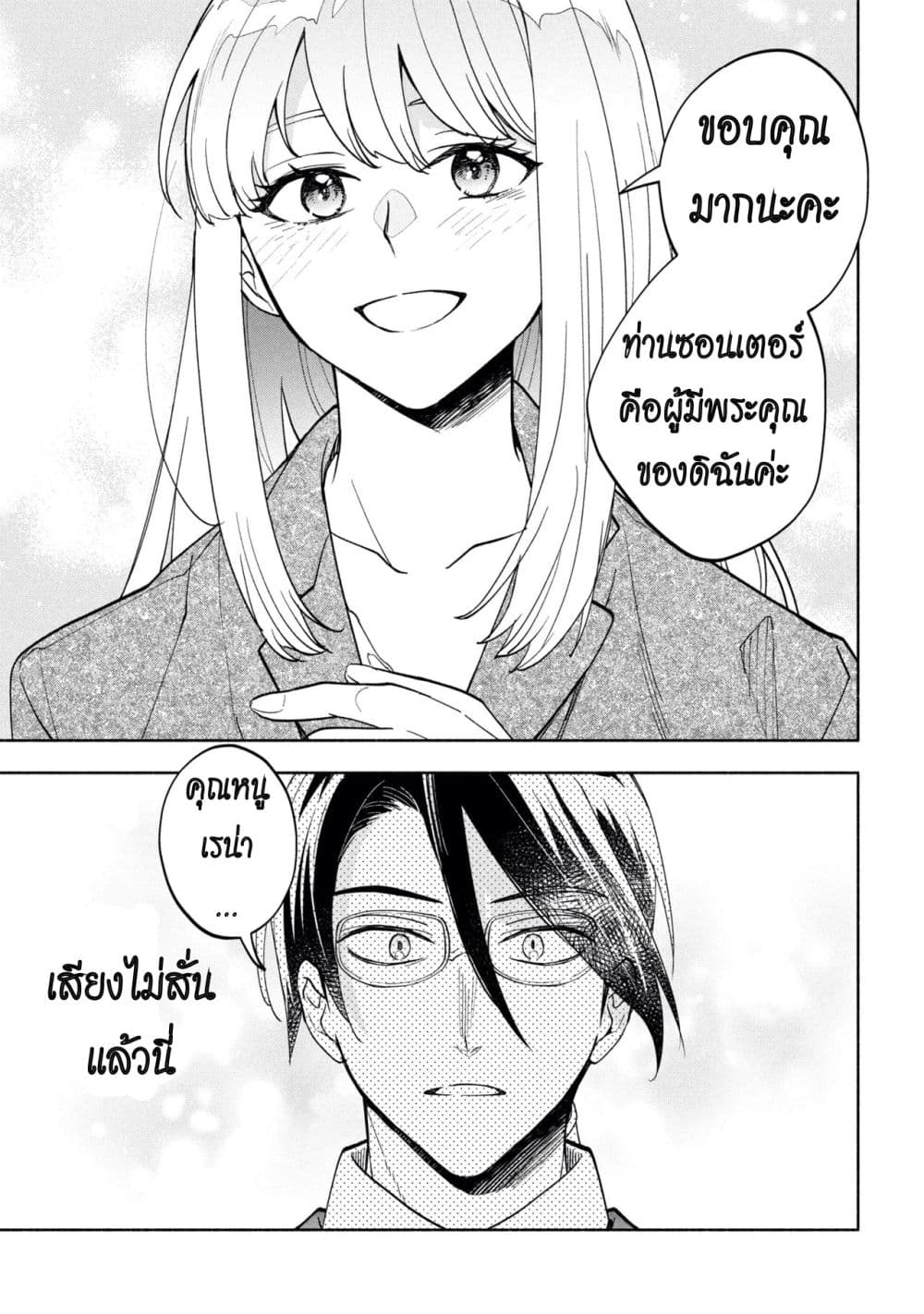 Manga-lc-com อ่านมังงะ อ่านการ์ตูน ออนไลน์ ฟรี Ore no Manamusume wa Akuyaku Reijou ตอนที่ 1 2 3 4 5 6 7 8 9 10 11 12 13 14 ฟรี ไม่มีโฆษณา Manga-lc - อ่าน มังงะ อ่าน การ์ตูน ออนไลน์ อ่านมังงะ ฟรี