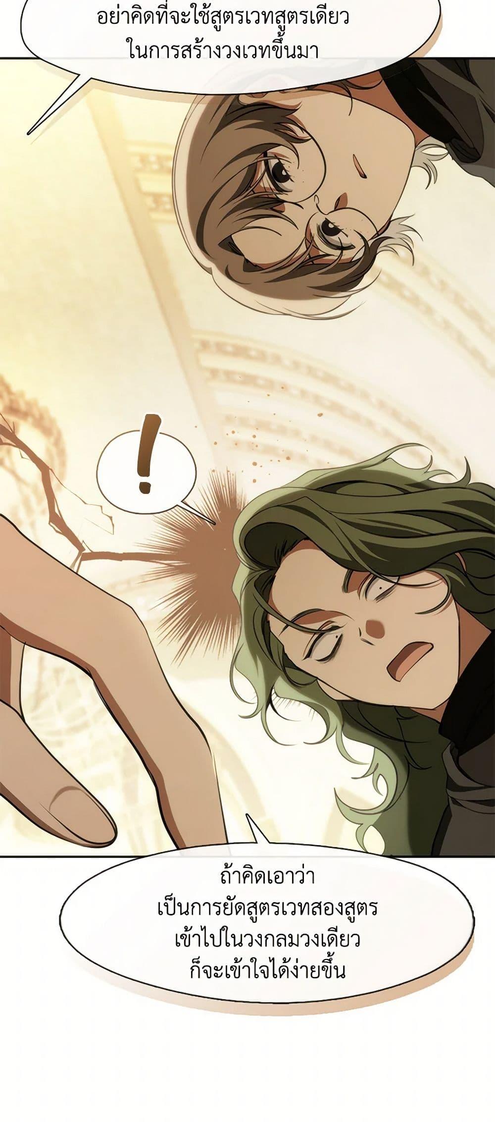 Manga-lc-com อ่านมังงะ อ่านการ์ตูน ออนไลน์ ฟรี I Failed To Throw The Villain Away ตอนที่ 1 2 3 4 5 6 7 8 9 10 11 12 13 14 ฟรี ไม่มีโฆษณา Manga-lc - อ่าน มังงะ อ่าน การ์ตูน ออนไลน์ อ่านมังงะ ฟรี