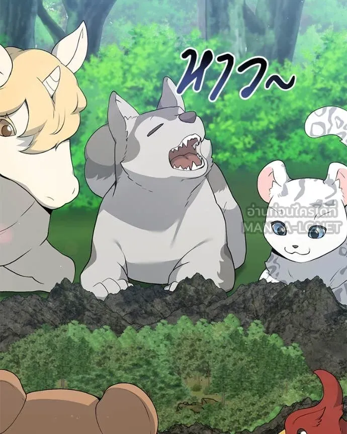 คนสวนโลกฮันเตอร์ ตอนที่ 80 รูปที่ 89