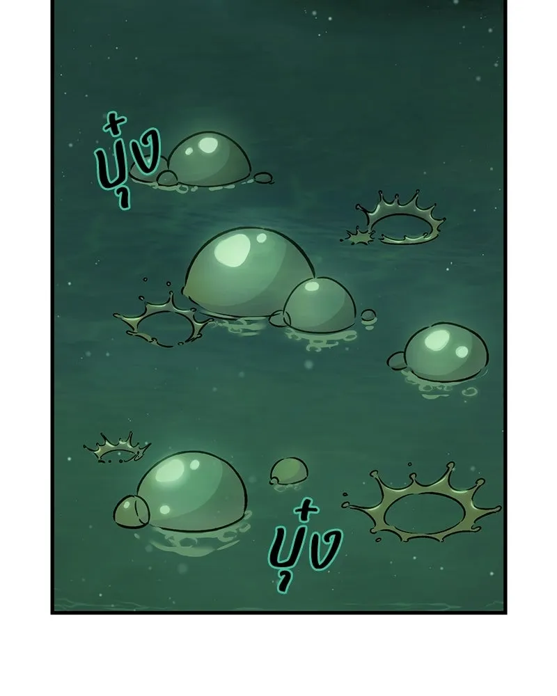 ปลูกผักพิชิตหอคอย ตอนที่ 102 รูปที่ 71