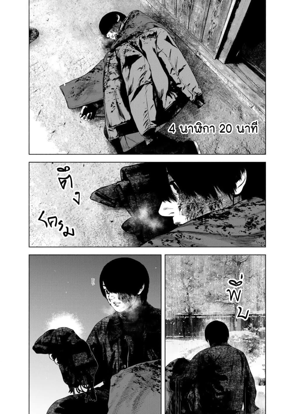 Manga-lc-com อ่านมังงะ อ่านการ์ตูน ออนไลน์ ฟรี Furitsumore Kodoku na Shi yo ตอนที่ 1 2 3 4 5 6 7 8 9 10 11 12 13 14 ฟรี ไม่มีโฆษณา Manga-lc - อ่าน มังงะ อ่าน การ์ตูน ออนไลน์ อ่านมังงะ ฟรี