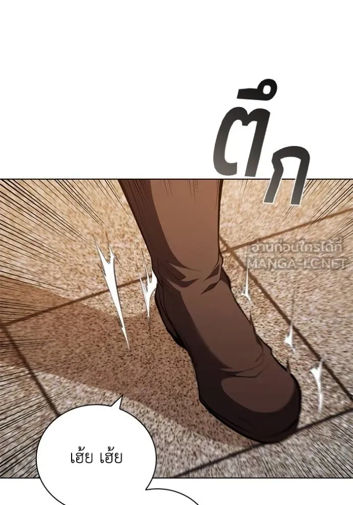 เกิดใหม่ในร่างดยุก ตอนที่ 94 รูปที่ 4