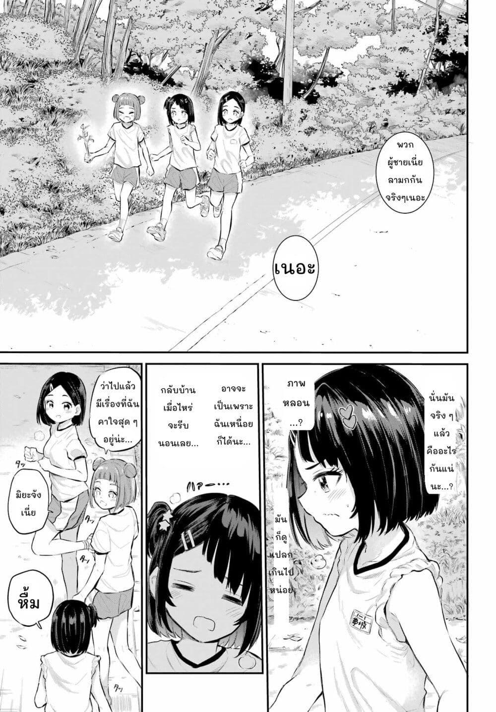 Manga-lc-com อ่านมังงะ อ่านการ์ตูน ออนไลน์ ฟรี Miya-chan no Kyuuin Life! ตอนที่ 1 2 3 4 5 6 7 8 9 10 11 12 13 14 ฟรี ไม่มีโฆษณา Manga-lc - อ่าน มังงะ อ่าน การ์ตูน ออนไลน์ อ่านมังงะ ฟรี