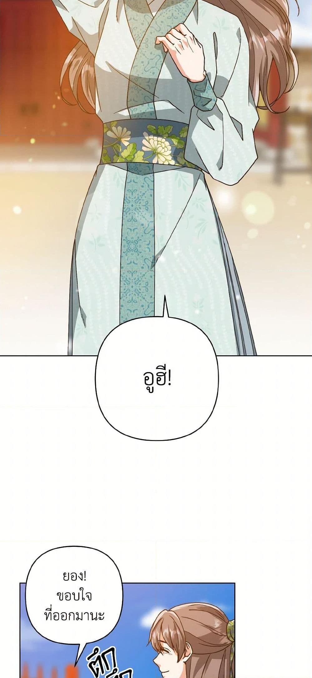 Manga-lc-com อ่านมังงะ อ่านการ์ตูน ออนไลน์ ฟรี Falling Flower, Flowing Water ตอนที่ 1 2 3 4 5 6 7 8 9 10 11 12 13 14 ฟรี ไม่มีโฆษณา Manga-lc - อ่าน มังงะ อ่าน การ์ตูน ออนไลน์ อ่านมังงะ ฟรี