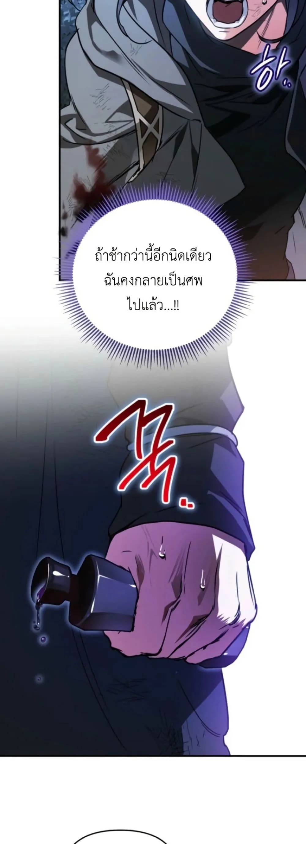 Manga-lc-com อ่านมังงะ อ่านการ์ตูน ออนไลน์ ฟรี Secretly Strong and Searching for My Daddy ตอนที่ 1 2 3 4 5 6 7 8 9 10 11 12 13 14 ฟรี ไม่มีโฆษณา Manga-lc - อ่าน มังงะ อ่าน การ์ตูน ออนไลน์ อ่านมังงะ ฟรี